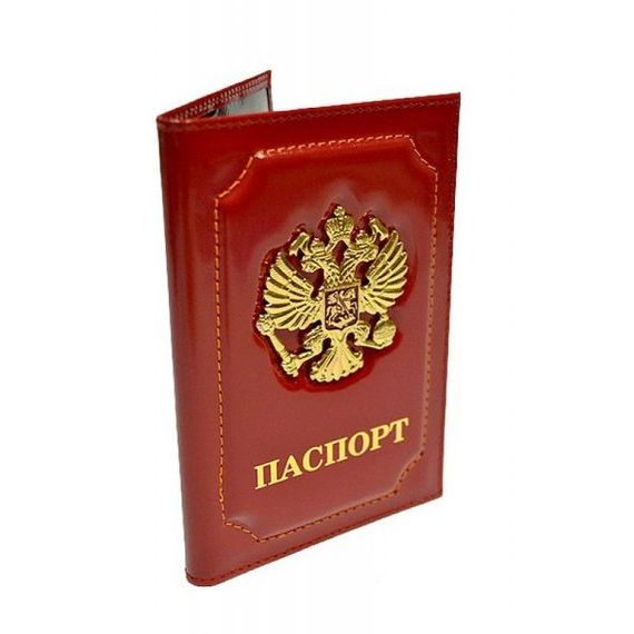 прописка в Талице